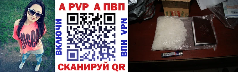 Alpha PVP Crystall Дюртюли