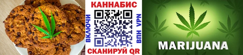 купить наркотик  ОМГ ОМГ   Еда ТГК конопля  Дюртюли 