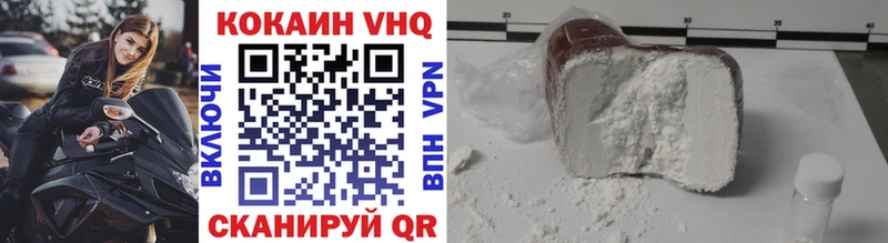 OMG вход  Дюртюли  COCAIN Колумбийский 
