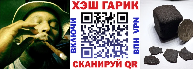 Гашиш VHQ  OMG рабочий сайт  darknet клад  Дюртюли 