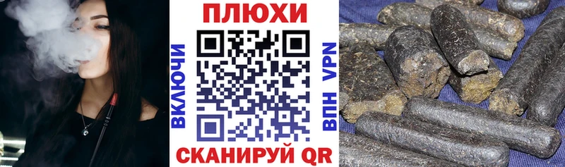 ГАШИШ хэш Дюртюли
