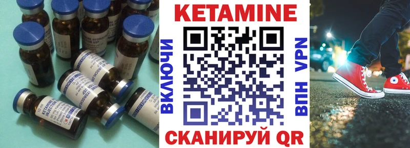 Кетамин ketamine  Дюртюли 