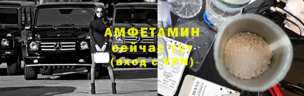 мефедрон мука Богданович