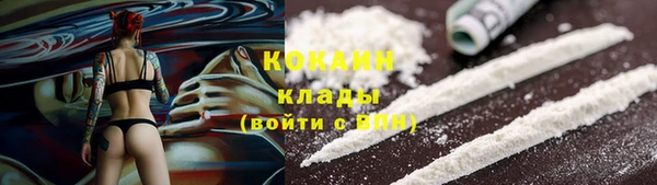 мефедрон мука Богданович