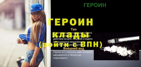 синтетический гашиш Бородино