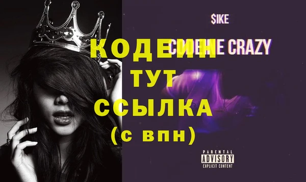 PSILOCYBIN Богородск