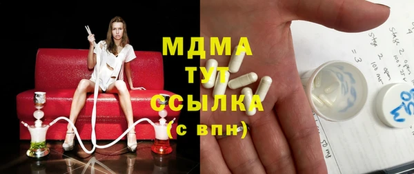 прущий лед Бугульма