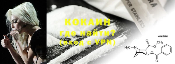 jwh Бронницы