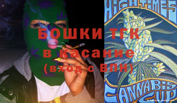 jwh Бронницы