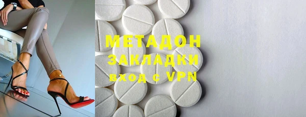 мефедрон мука Богданович