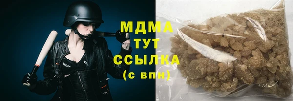 PSILOCYBIN Богородск