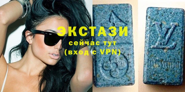 синтетический гашиш Бородино