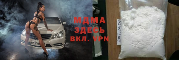 прущий лед Бугульма