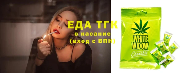 прущий лед Бугульма