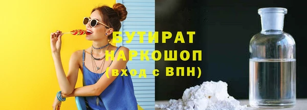 мефедрон мука Богданович