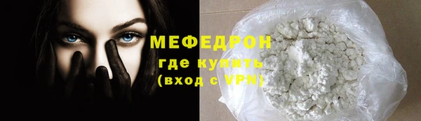 синтетический гашиш Бородино