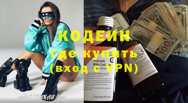 синтетический гашиш Бородино