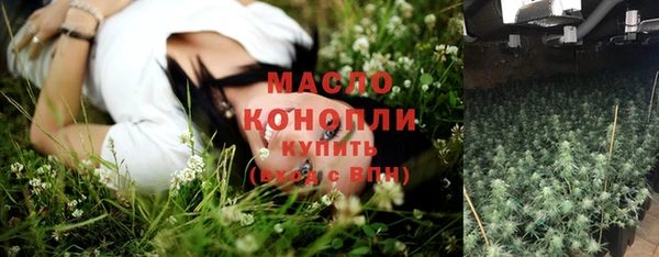 мефедрон мука Богданович