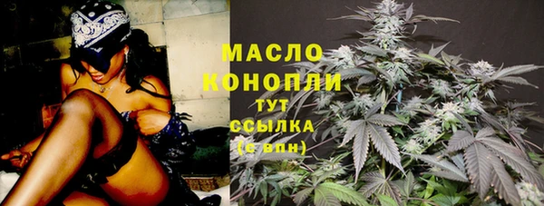 прущие грибы Богородицк