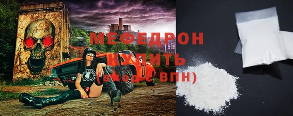 синтетический гашиш Бородино