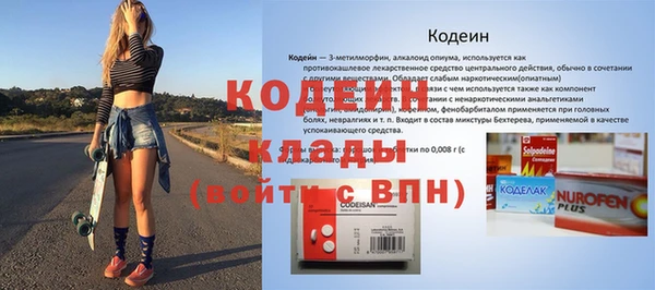 прущий лед Бугульма