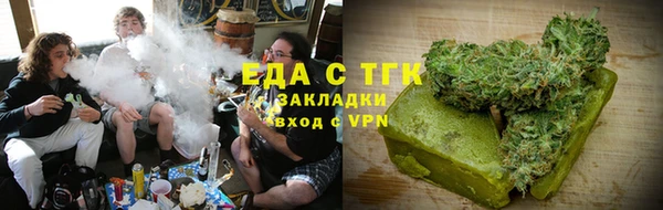 jwh Бронницы