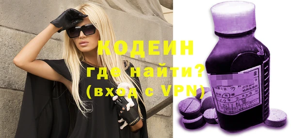 jwh Бронницы