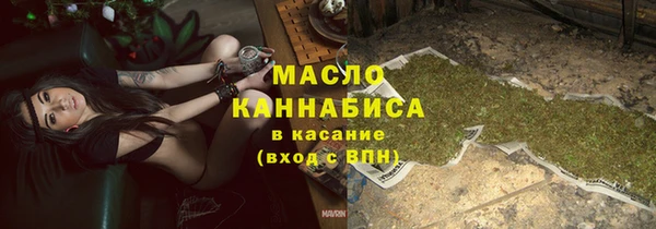 мефедрон мука Богданович