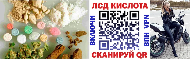 blacksprut рабочий сайт  Дюртюли  Лсд 25 экстази кислота 