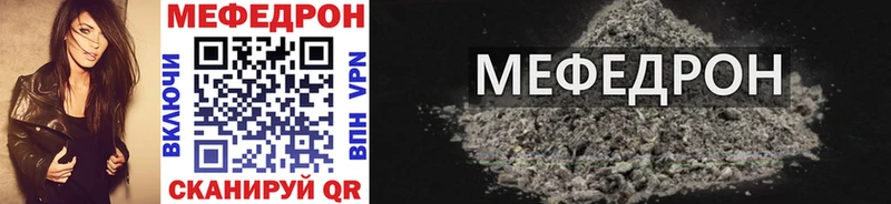 магазин    Дюртюли  МЕФ VHQ 